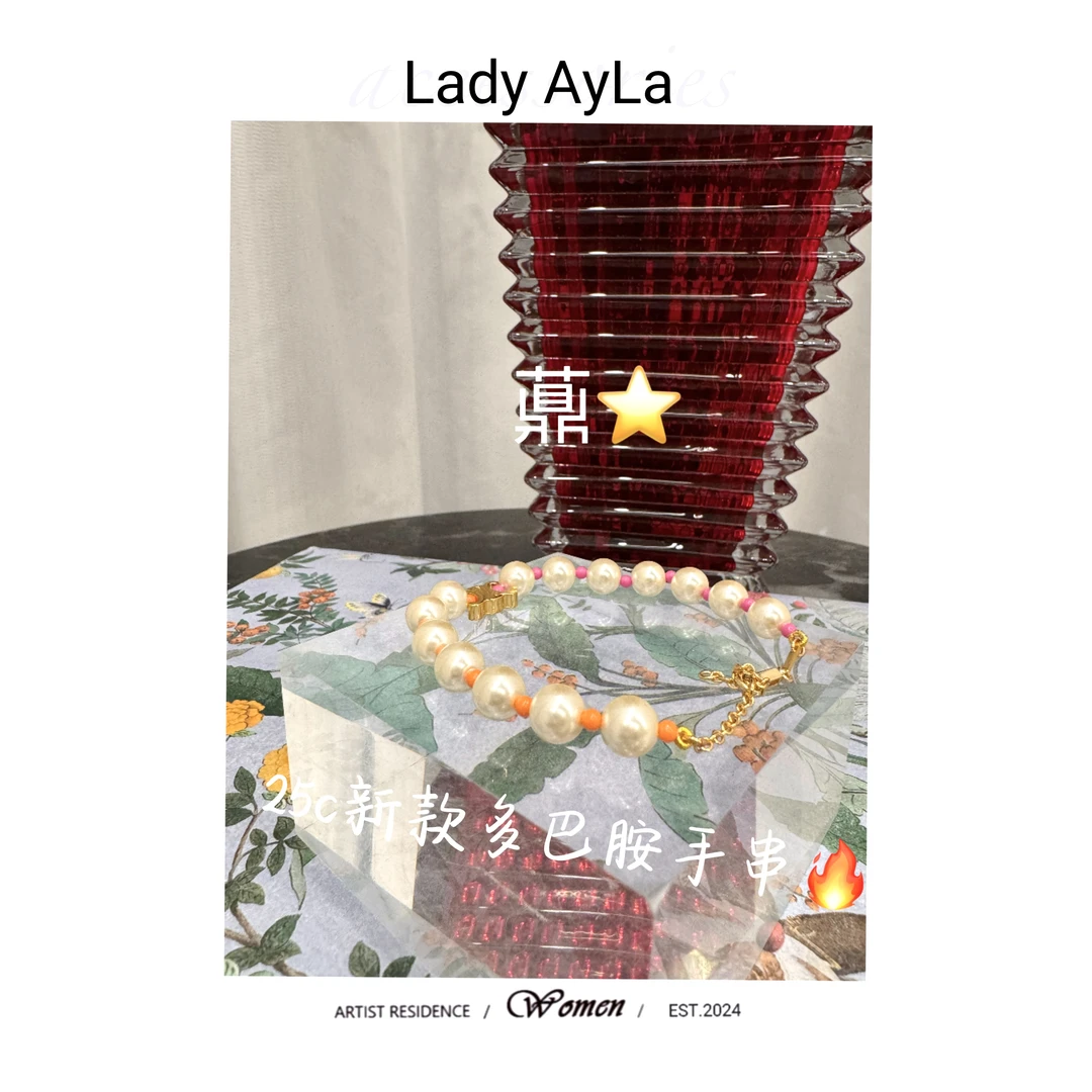 铜合金仿珍珠手链 25 凯旋门多巴胺轻奢时尚手链AL1260