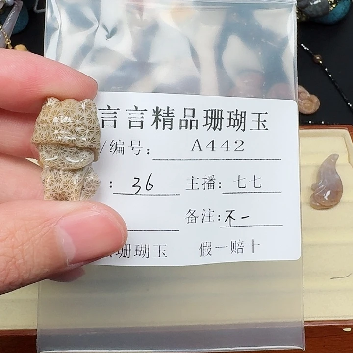 硅化玉手链合金不*珊瑚玉