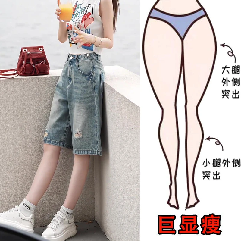2025夏薄款大码女装宽松破洞阔腿牛仔裤胖妹妹显瘦高腰五分裤中裤