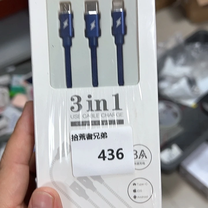 9新436号以直播间讲解为准