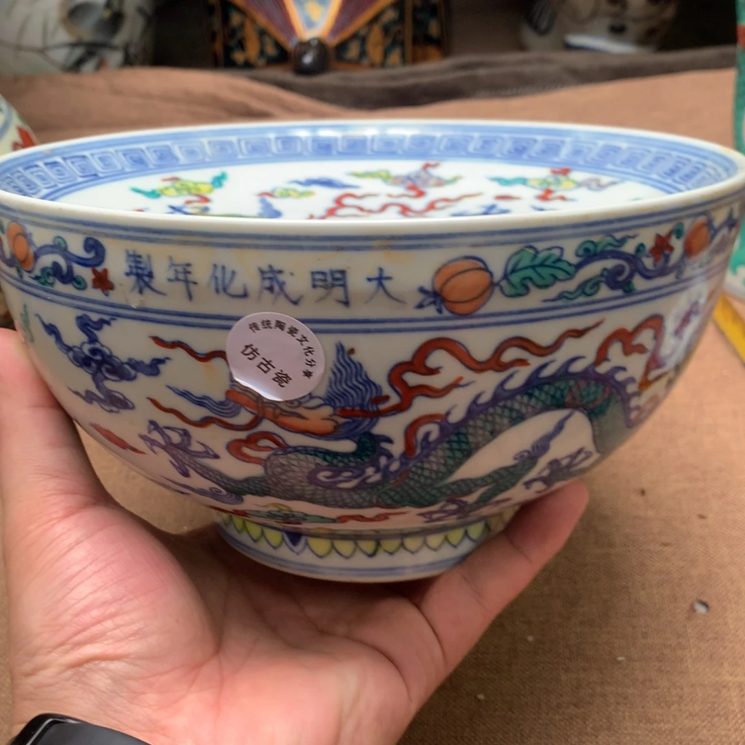 摆件旧藏瓷器旧藏瓷器
