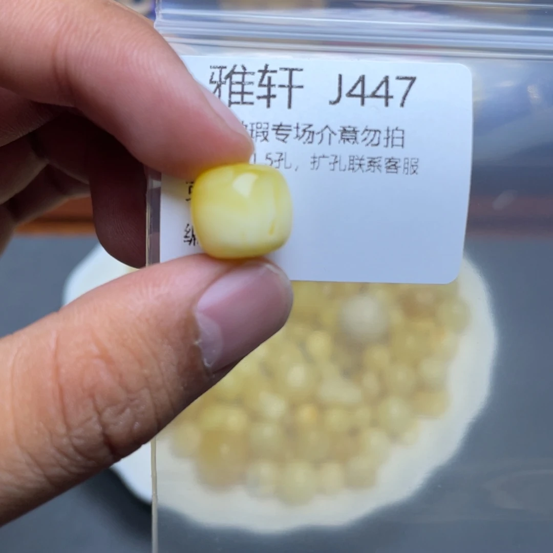 琥珀未镶嵌珠宝奇石