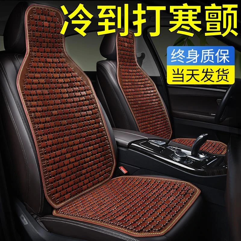 汽车坐垫单座叉车吊机挖机装载机公交车座套夏季竹片凉垫竹席防滑