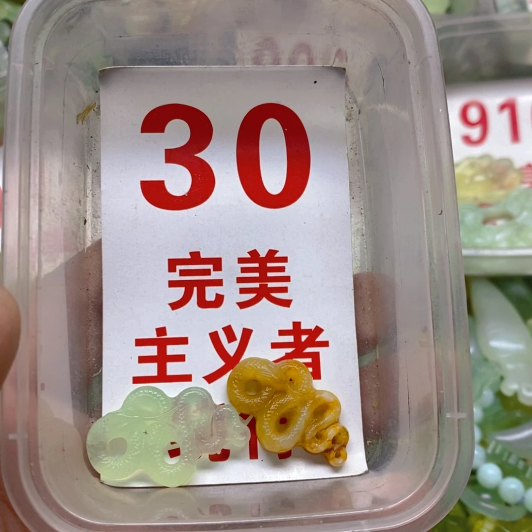 蛇纹石玉吊坠足银镀金镶嵌