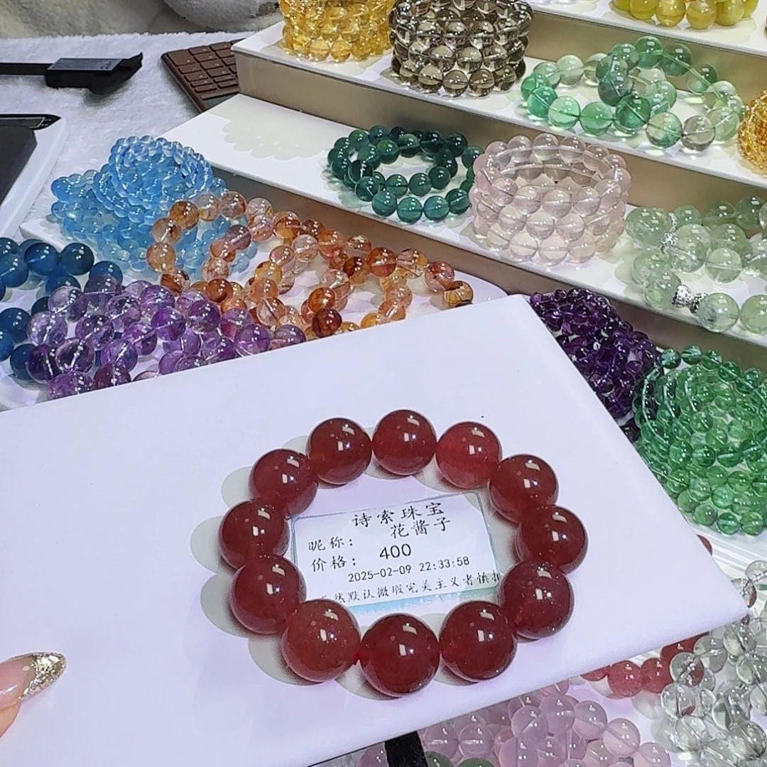 水晶手链未镶嵌花*子草莓晶18