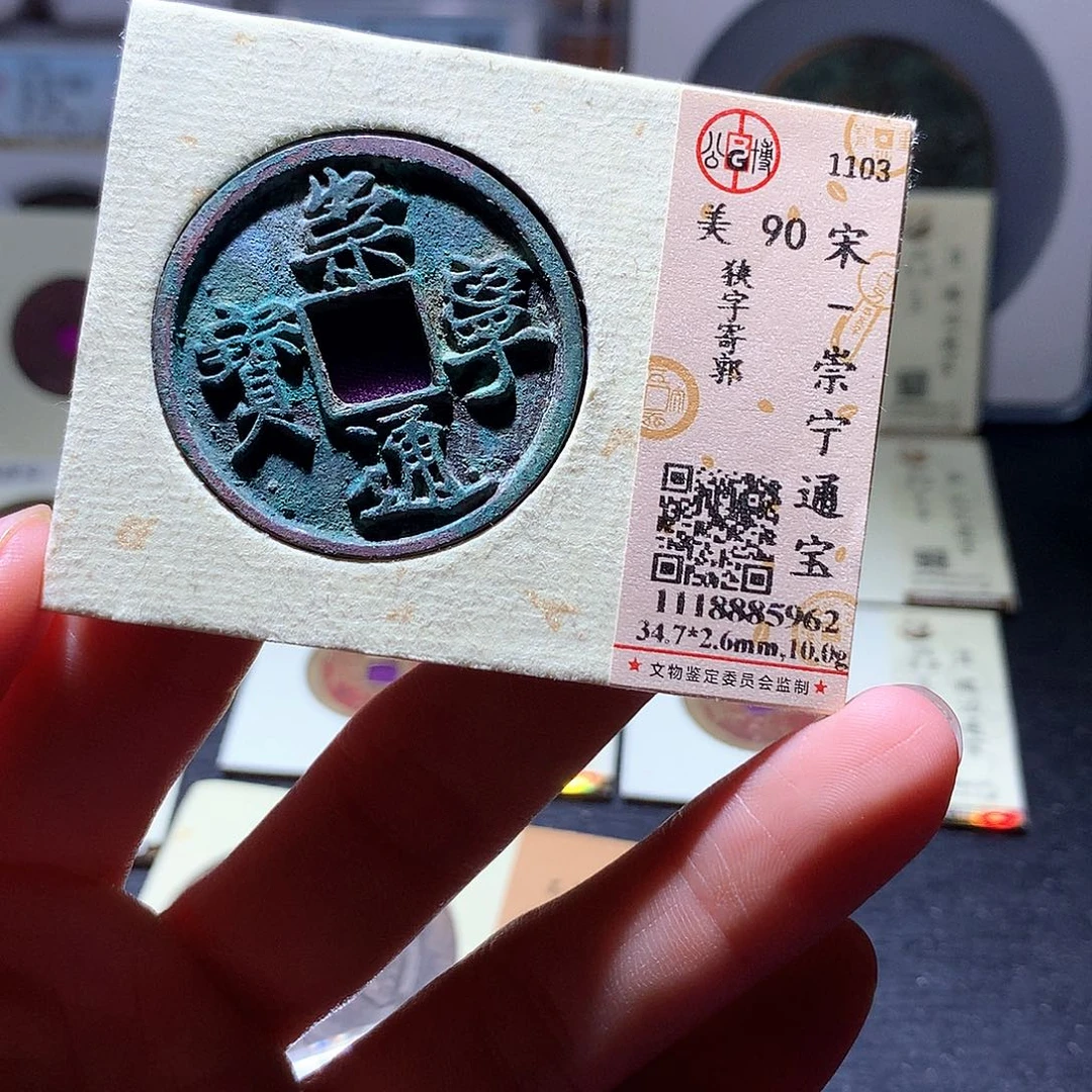 铜45 发财发财发财发财