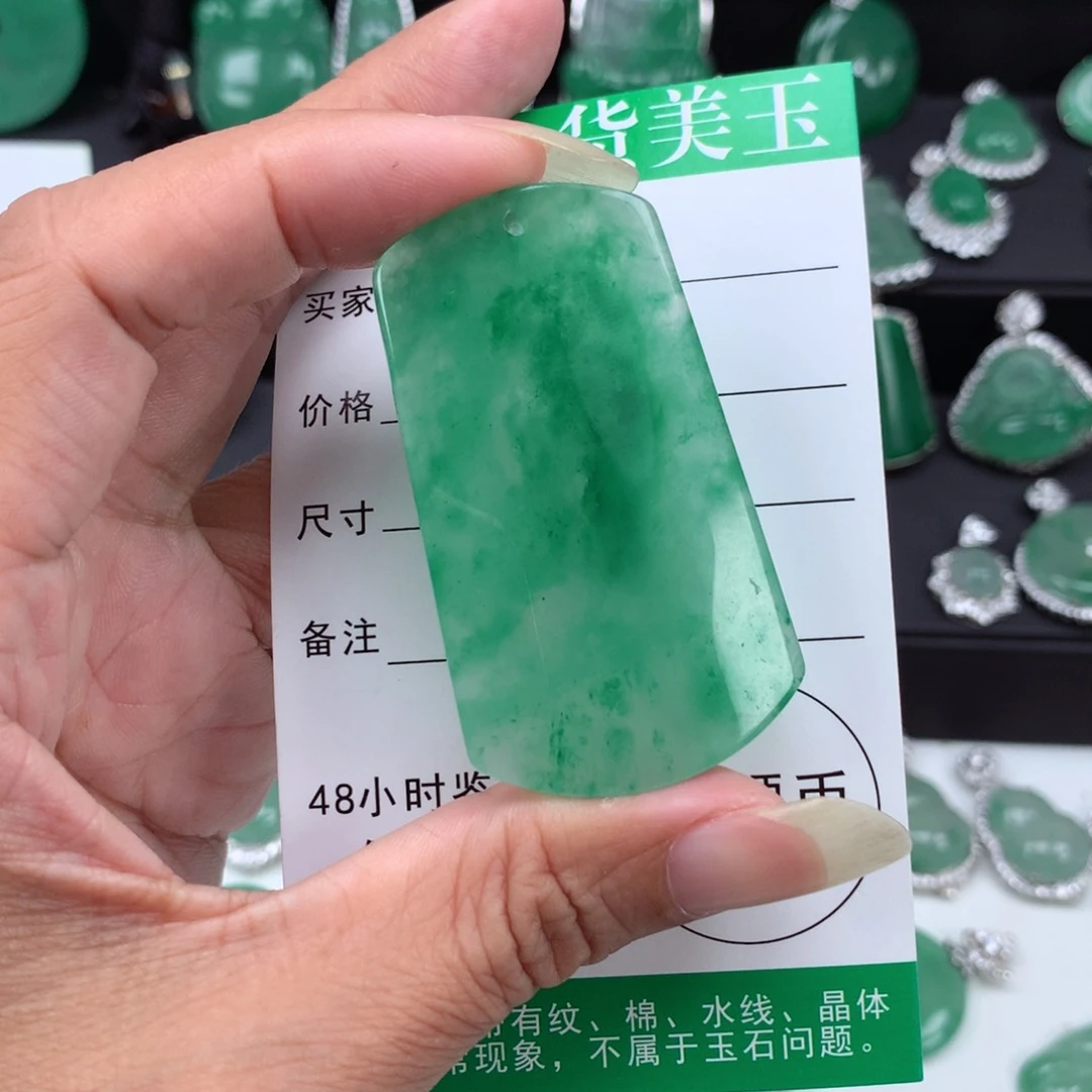 未镶嵌吊坠石英质玉（非洲翠）