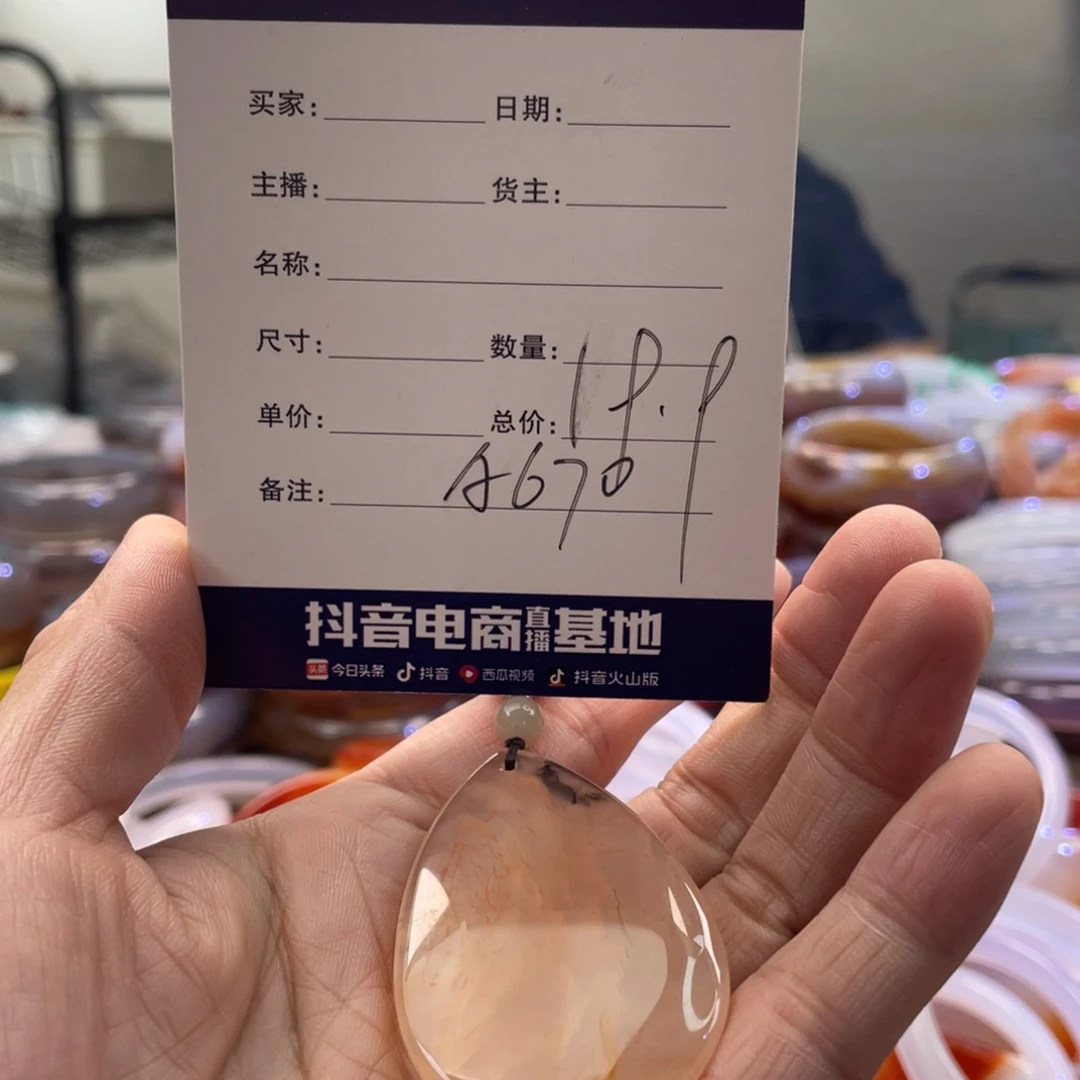 手镯玛瑙/玉髓未镶嵌