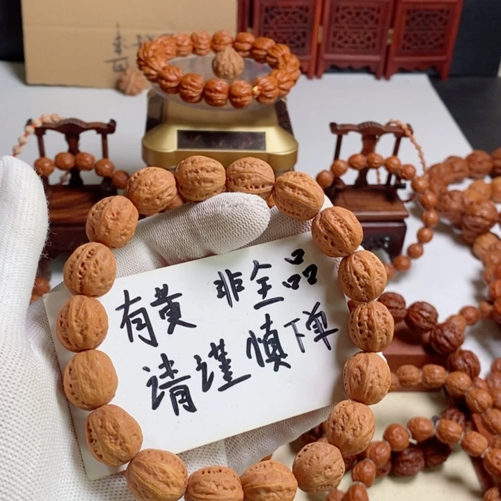 手串文玩核桃尺寸14