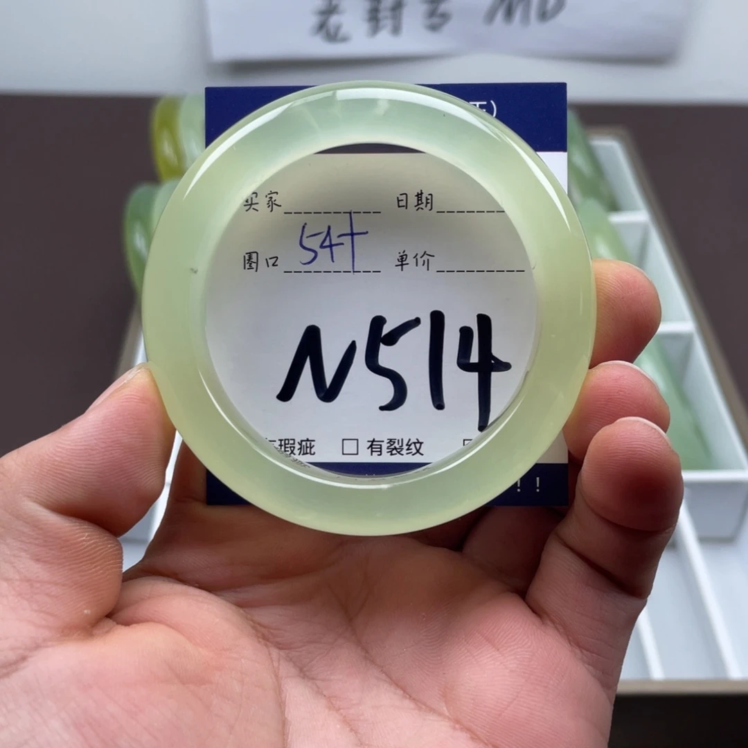 岫玉未镶嵌手镯手镯