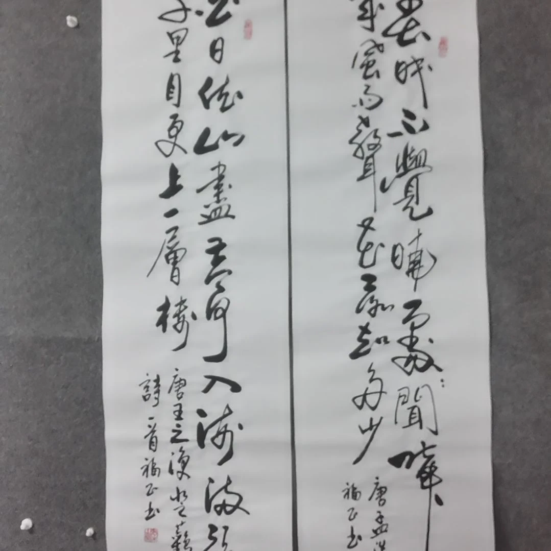 书法书法作品书法作