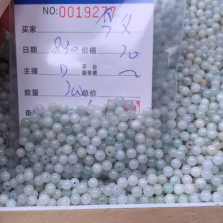 *****未镶嵌手链翡翠翡翠