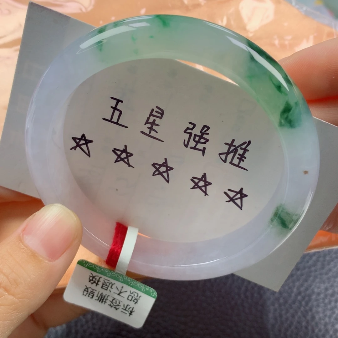 未镶嵌手镯翡翠缅甸天然翡翠A货58正