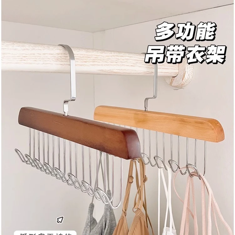 木质吊带多功能衣架内衣背心收纳神器家用宿舍实木挂钩波浪晾衣架