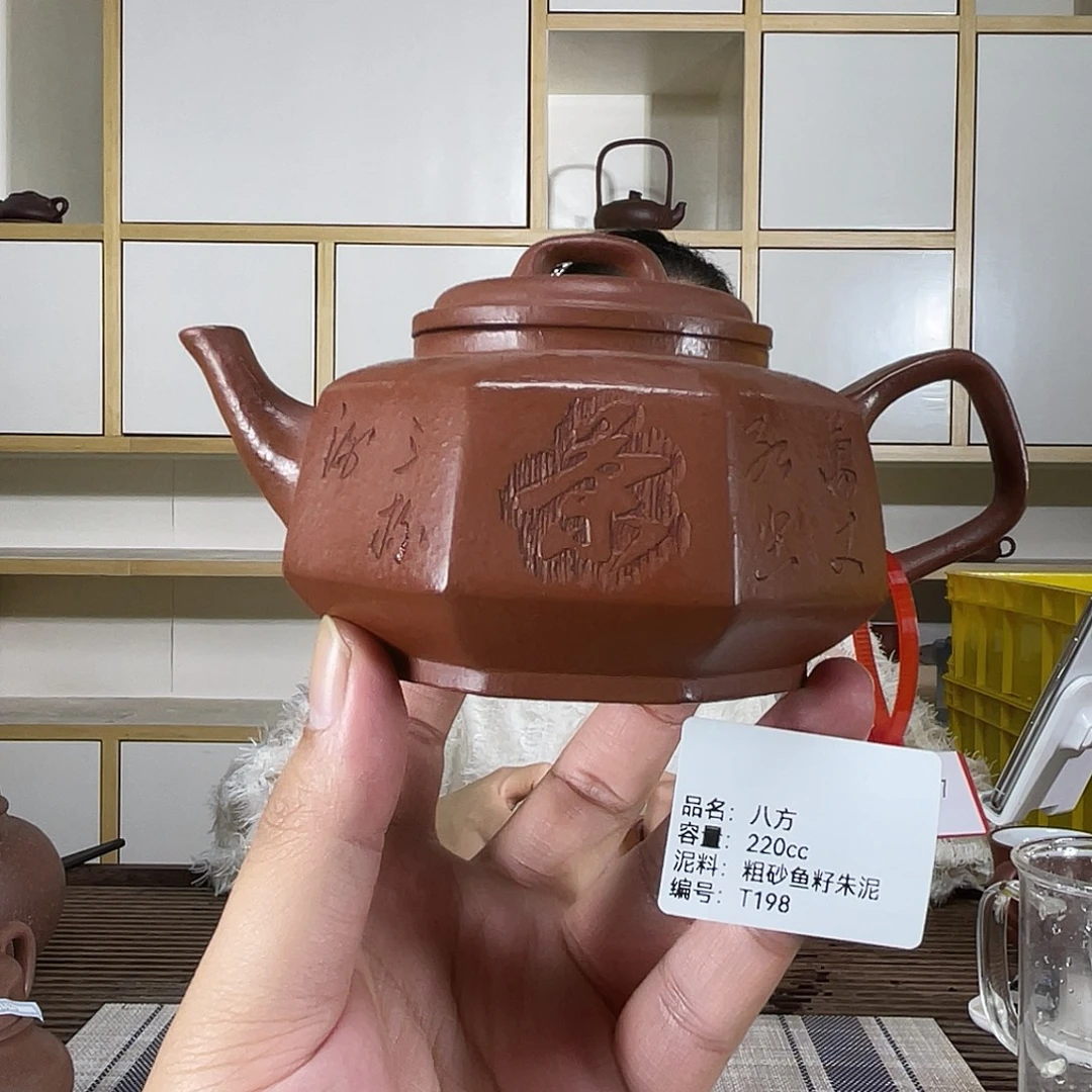 茶壶紫砂紫砂紫砂