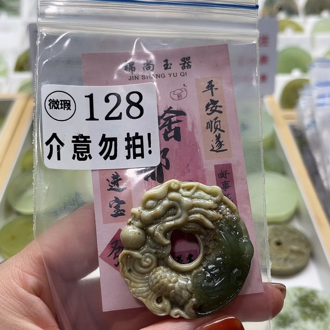 未镶嵌蛇纹石玉颈饰