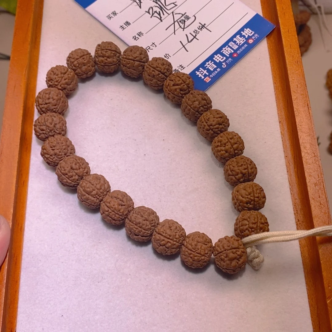 金刚菩提手串跳跳龙14+