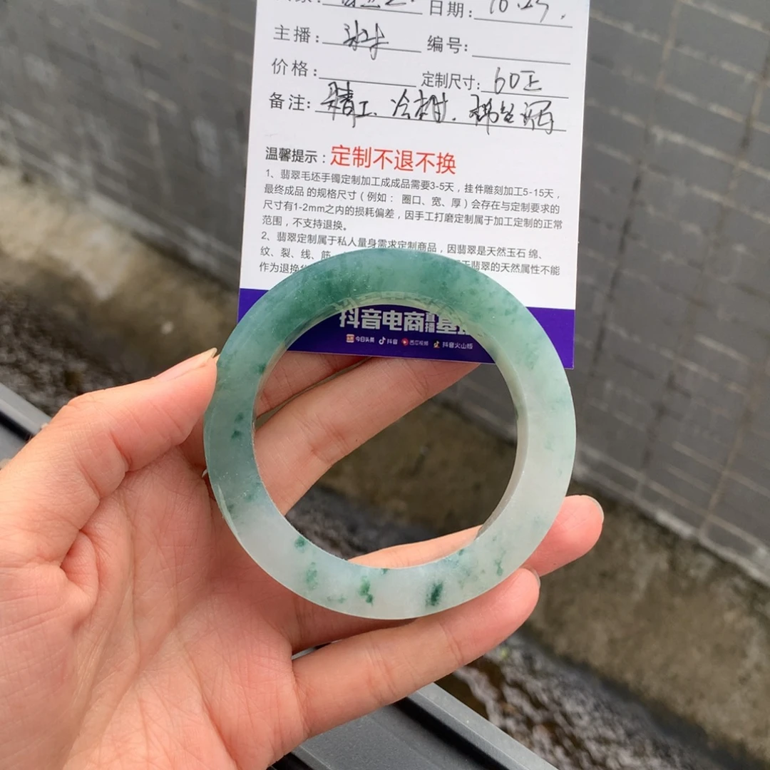 白***兰定制翡翠未镶嵌手镯