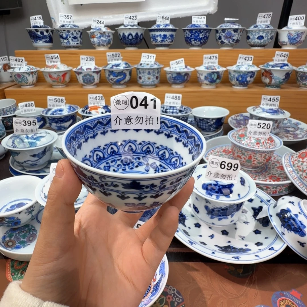 微瑕景德镇陶瓷杯子