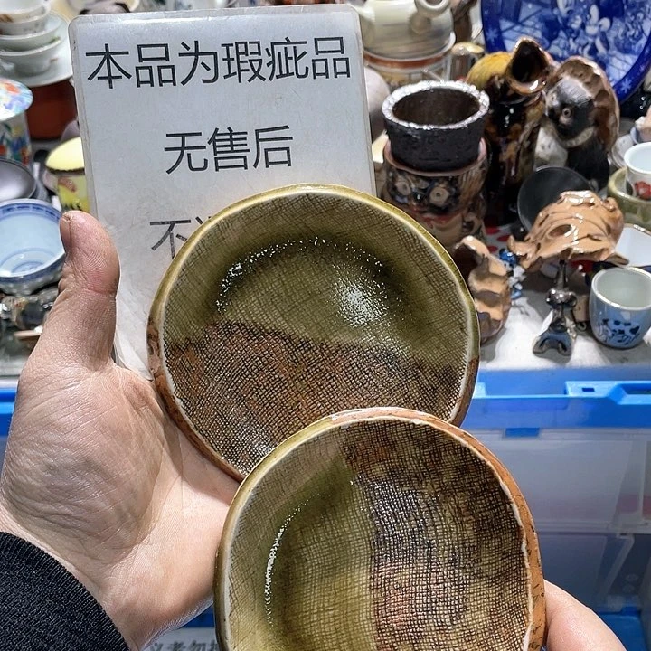 瓷片你是个好朋友一起去