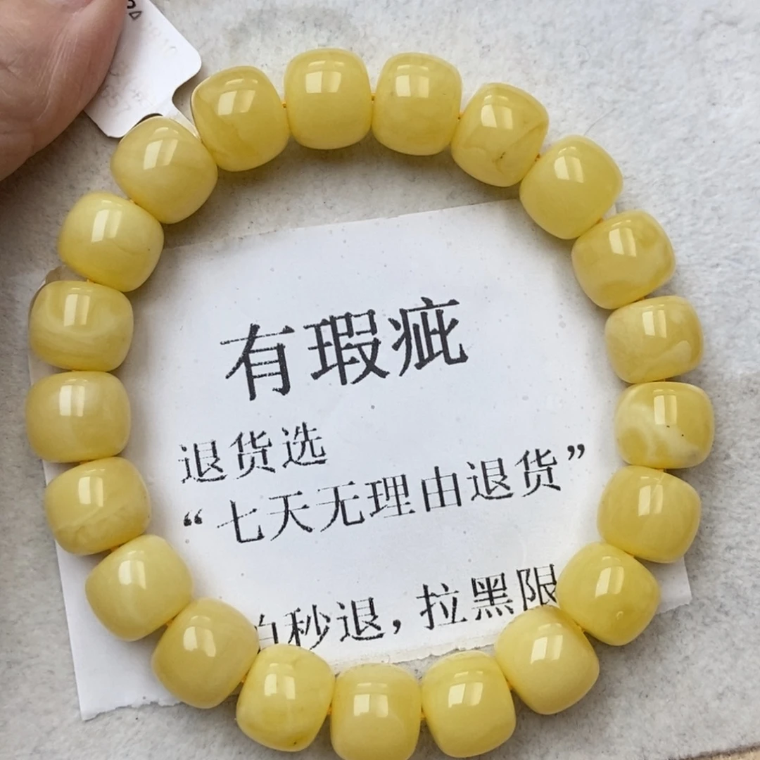 琥珀未镶嵌珠宝奇石76