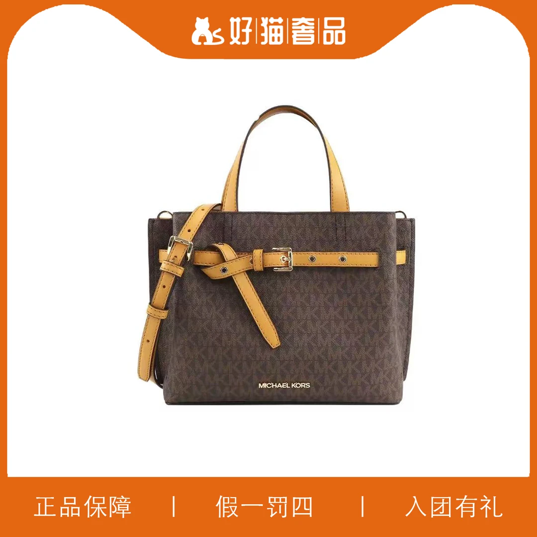 95新 MICHAEL KORS/迈克高仕 MK环带手提包/C2439/24X20X9