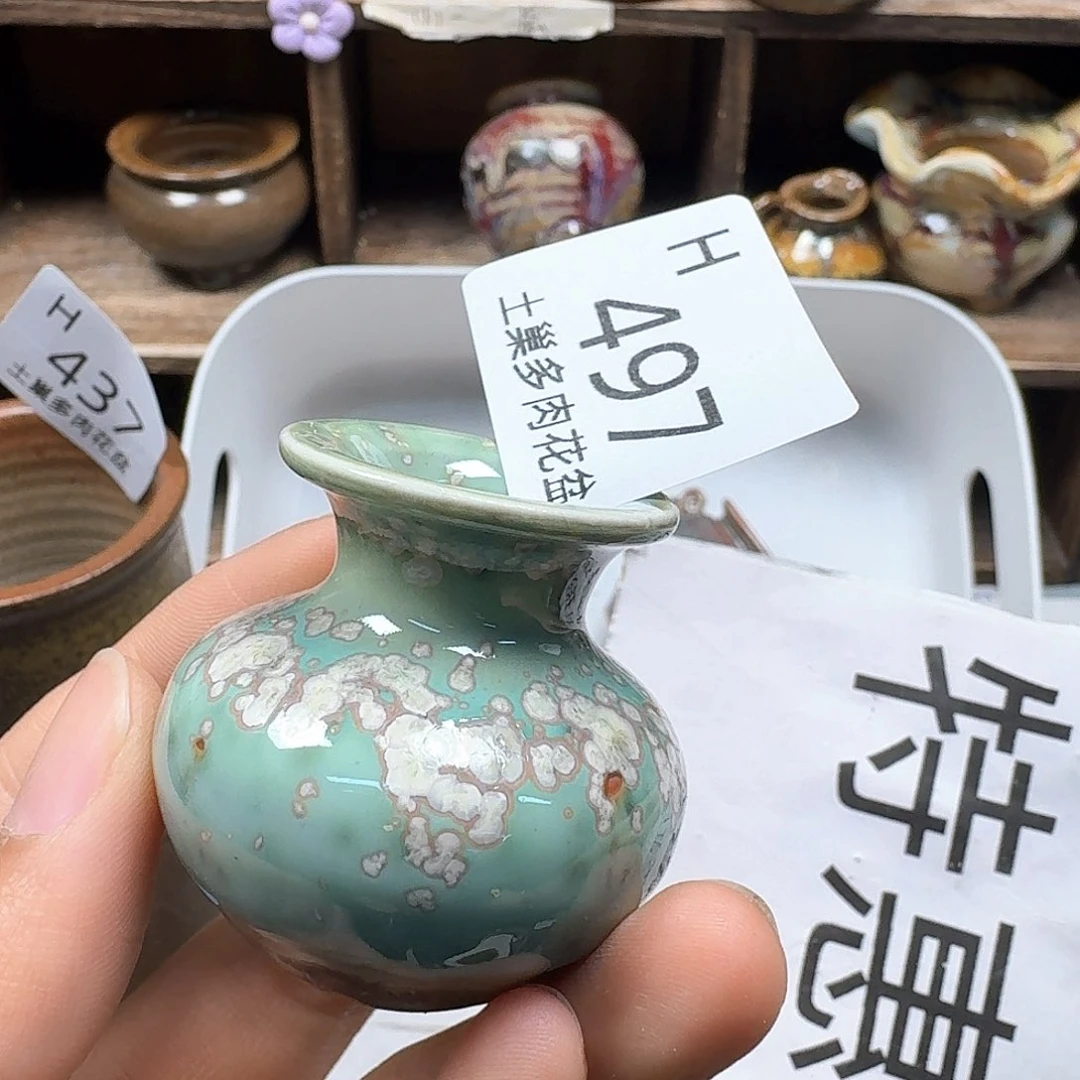 罐陶瓷工艺与艺术