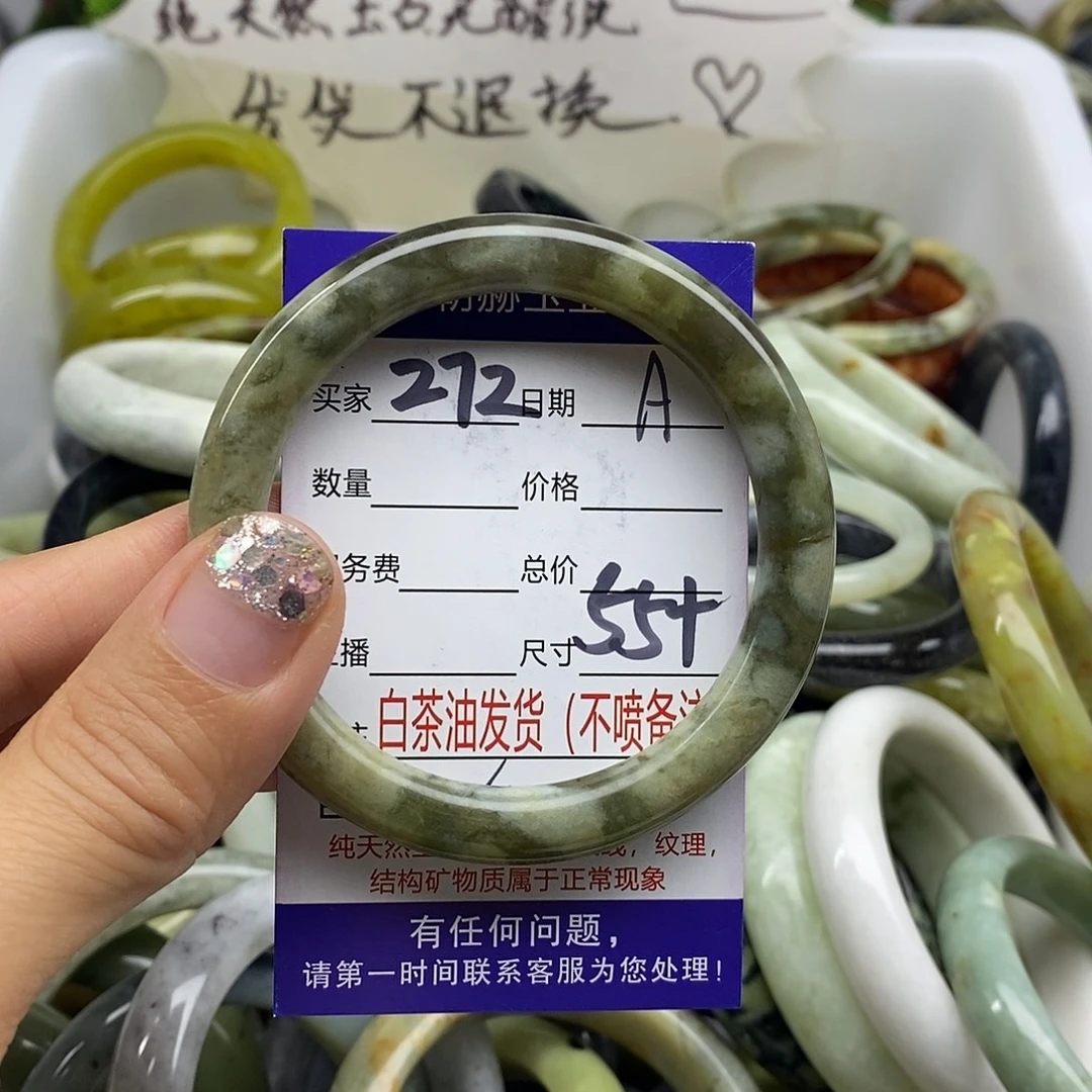 未镶嵌蛇纹石玉手镯