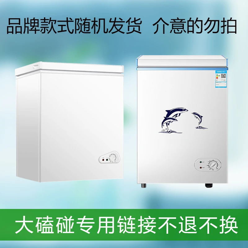 运损冷柜家用商用双门单门冰柜6-6