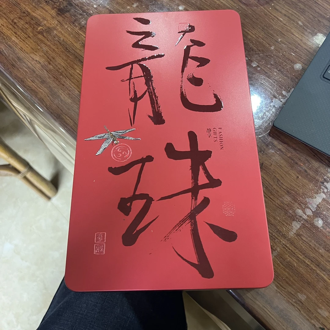 卓 2018年-猫耳朵龙珠-易武产区-普洱生茶龙珠7g*28颗