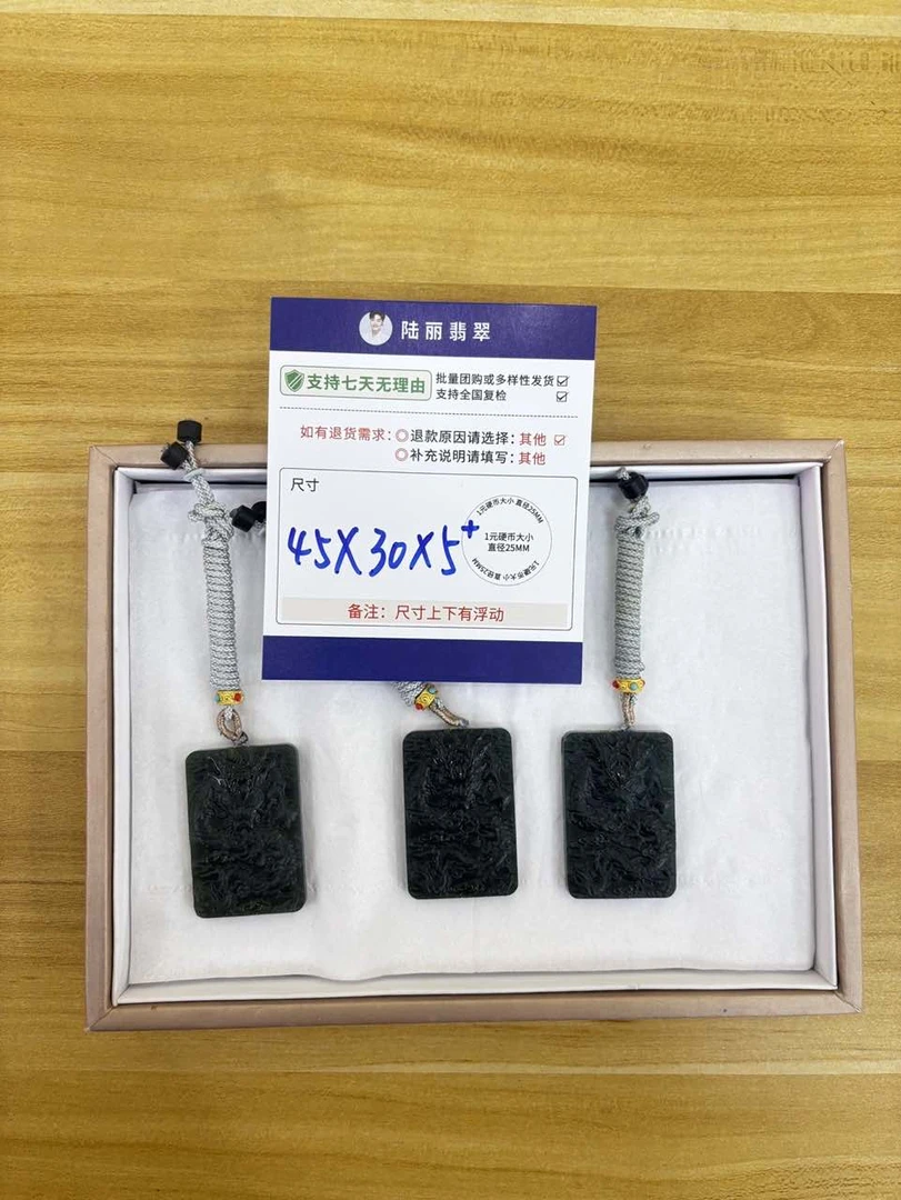 龙牌多样性发其一CP配绳7