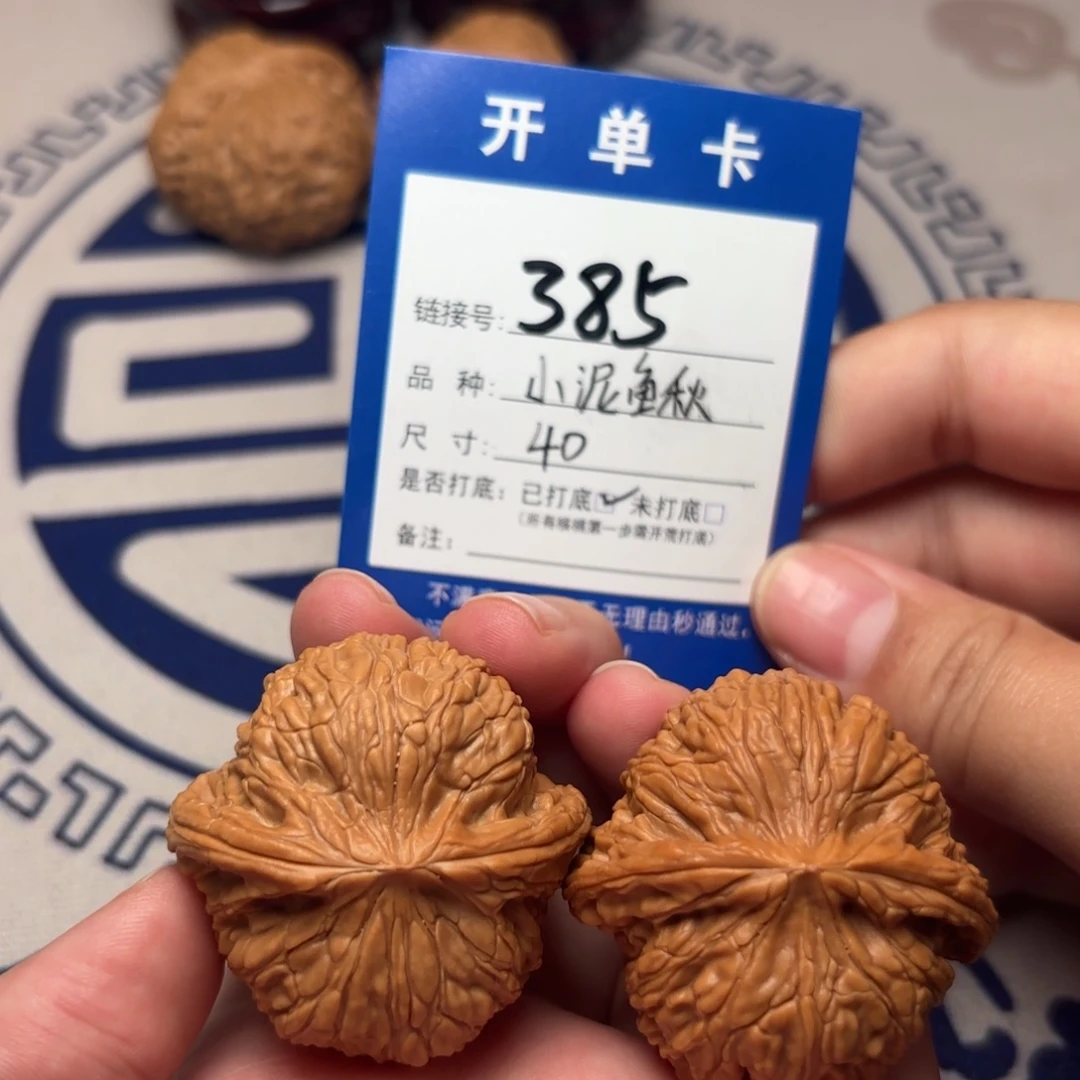 把件文玩核桃泥鳅