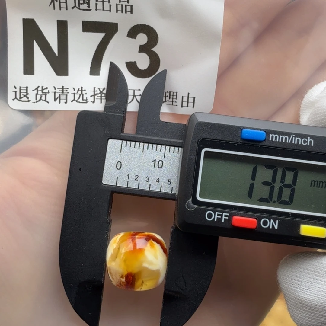 琥珀未镶嵌裸石琥珀蜜蜡