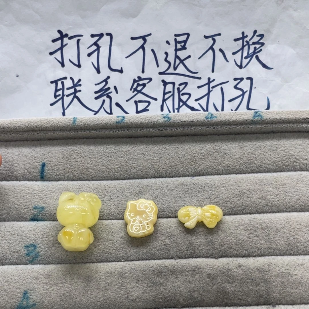 兔***ა裸石琥珀未镶嵌天然琥珀