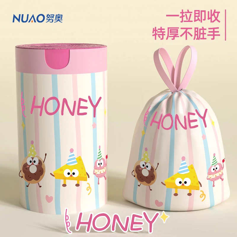 垃圾袋家用加厚抽绳手提式超大号清洁袋厨房厨余专用免撕特厚艾草