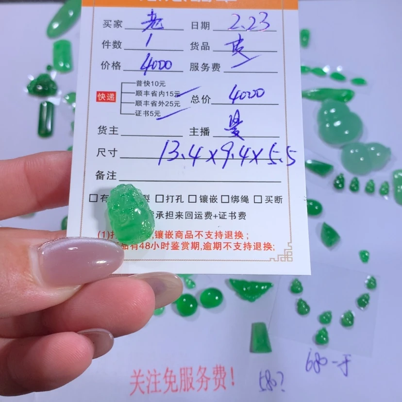 【闪购商品】翡翠颈饰未镶嵌老**大貔貅