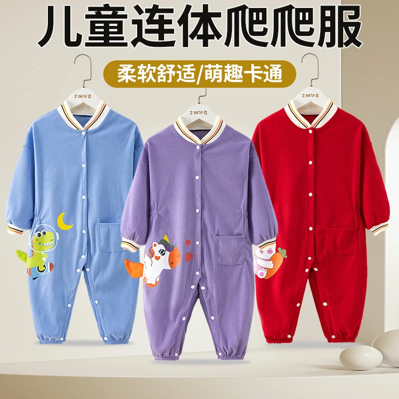 儿童秋冬一体式连体衣罩衣宝宝爬爬服儿童外穿玩耍防脏防脏爬行服