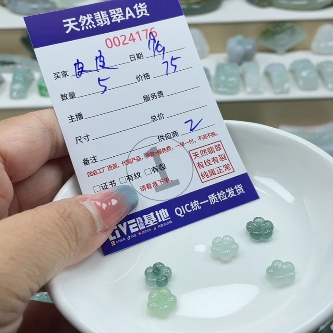 皮****颈饰未镶嵌翡翠355678