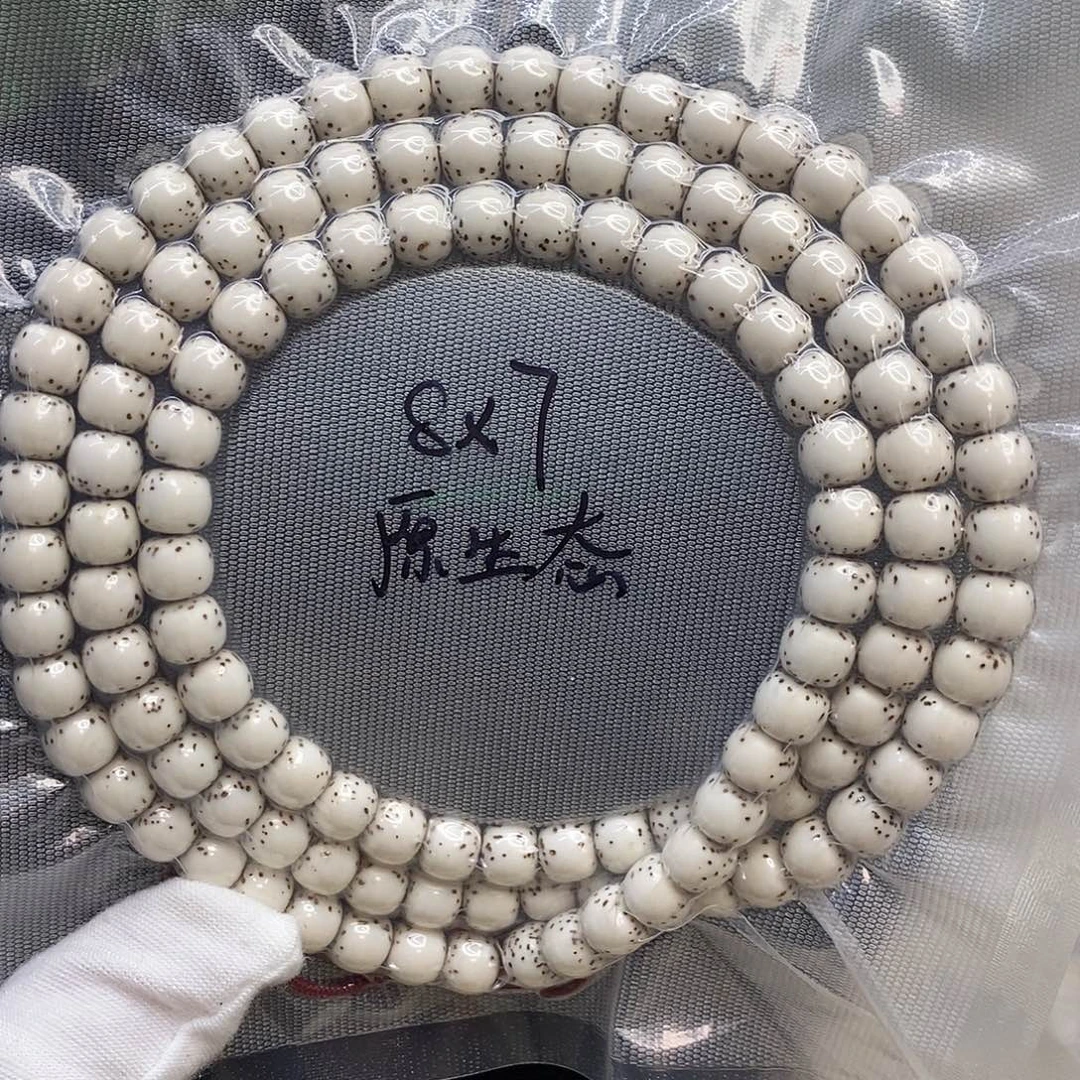 香****吊坠星月菩提87原生态王中王