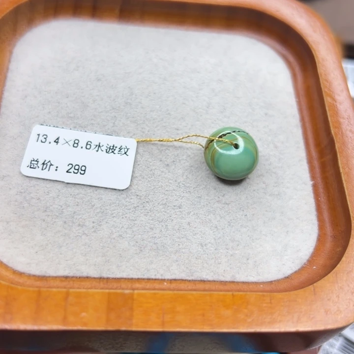 绿松石未镶嵌手链