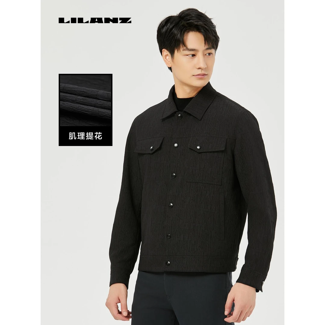 Lilanz/利郎茄克肌理提花时尚高级修身版 24QJK002