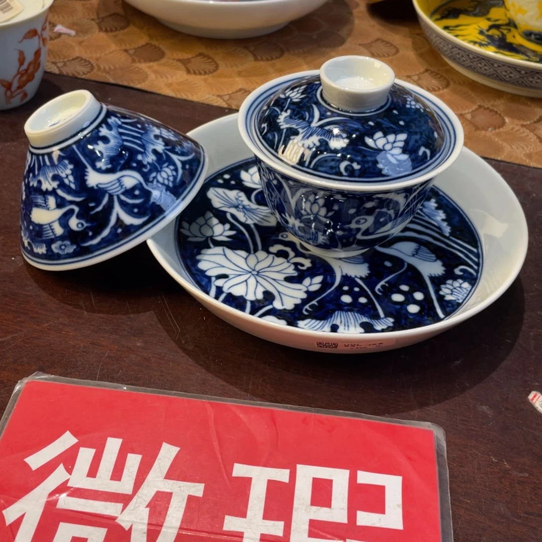 盖碗你在哪一个人心里