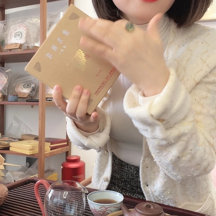 紫砂金九熟茶 500克四***山