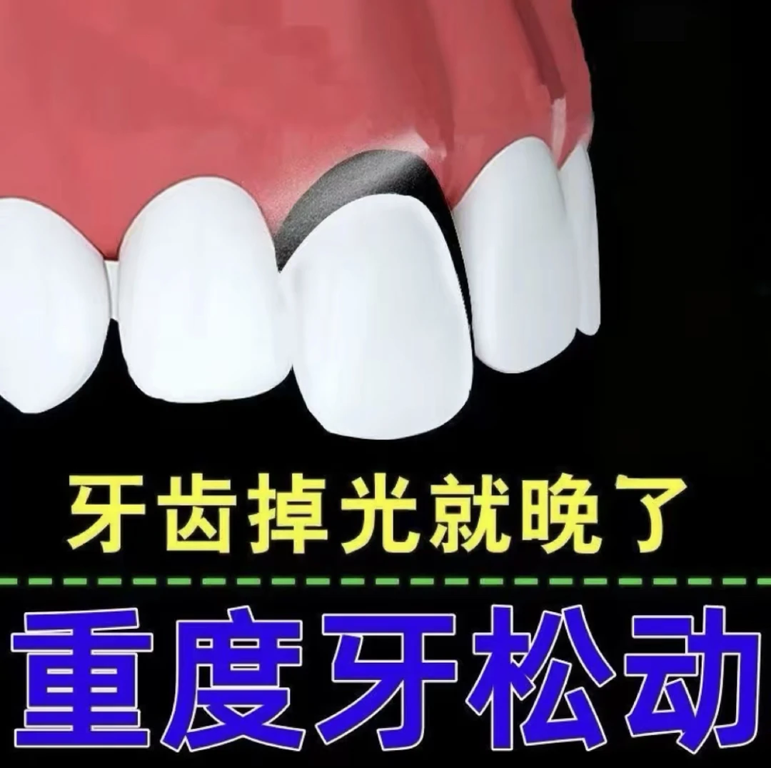 【德国出品】男女通用不分年龄