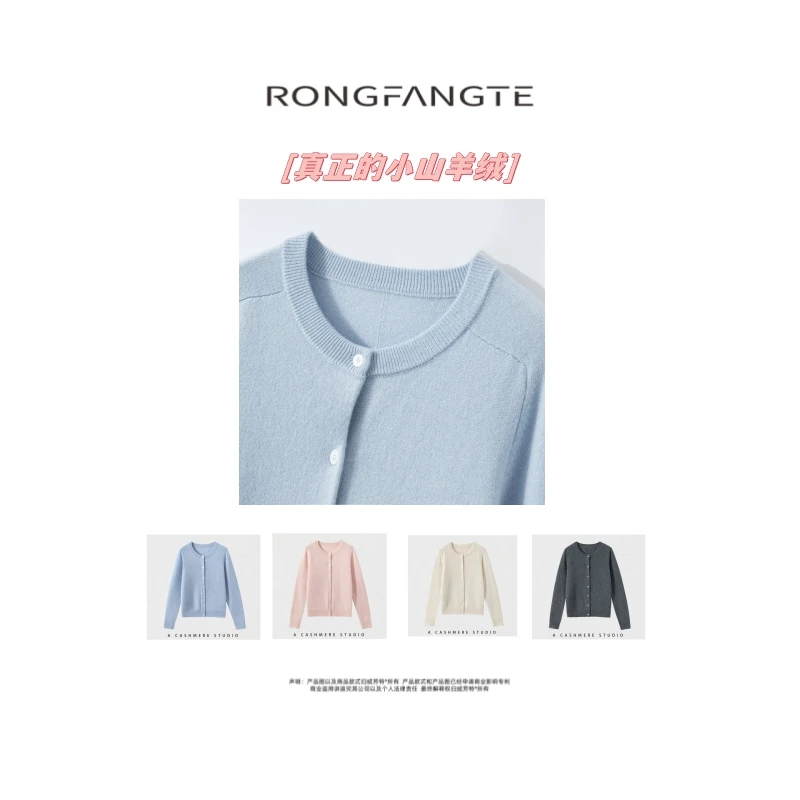 【M.oro小山羊绒】 马鞍肩圆领纯羊绒开衫