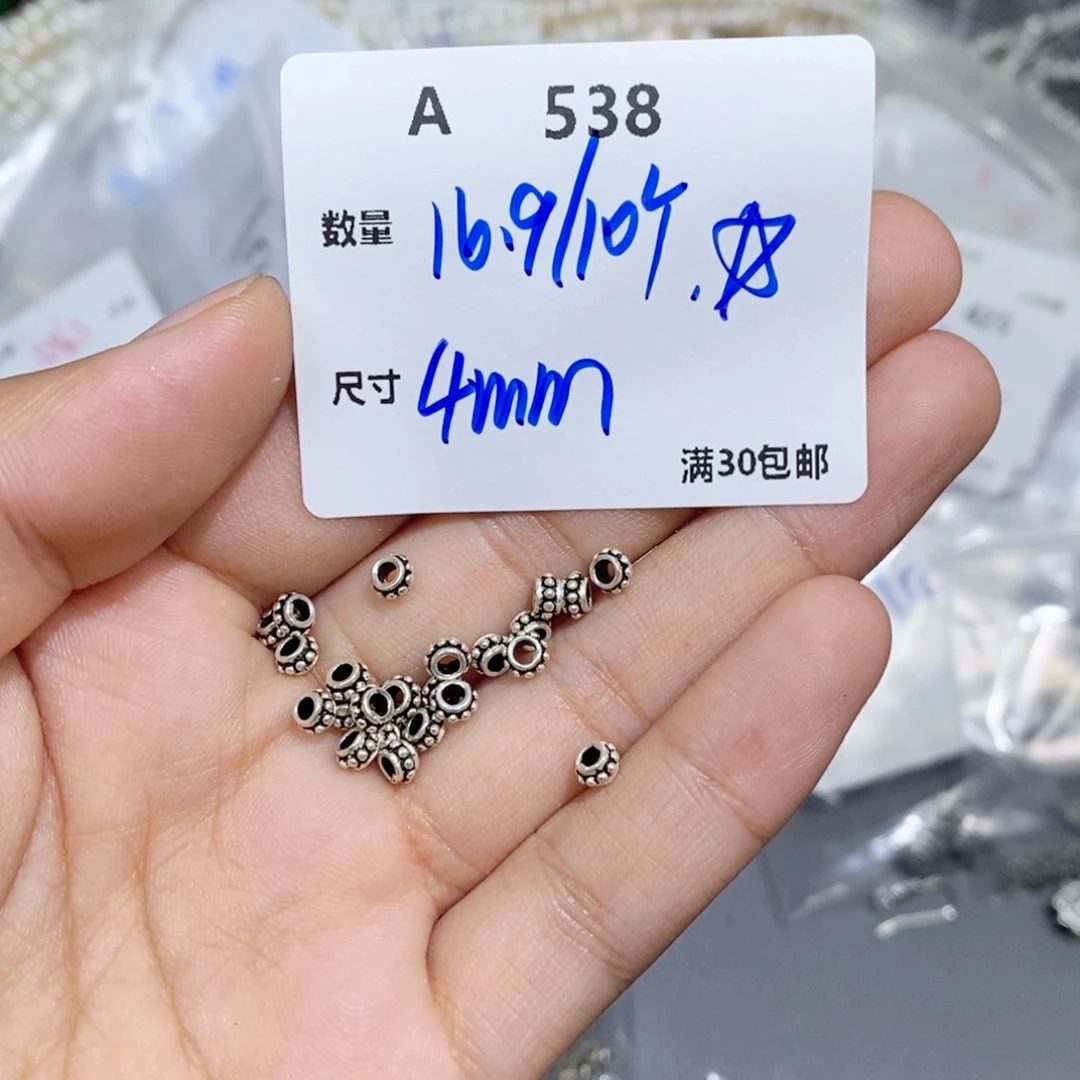 水晶珠宝半成品银S925镶嵌A538