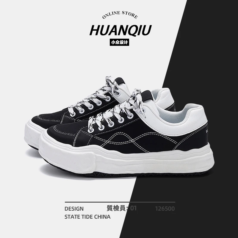 环球厚底黑白板鞋男秋冬季2025新款复古百搭运动休闲鞋子男小白鞋
