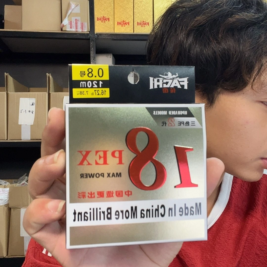 筏钓专业级18编PE线 下单备注号码