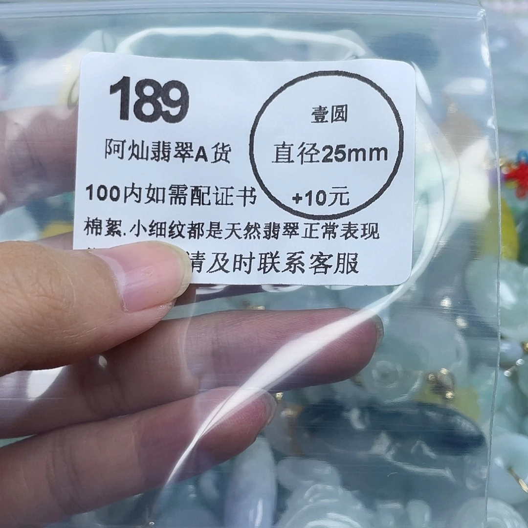 童***.吊坠(不含链)未镶嵌翡翠