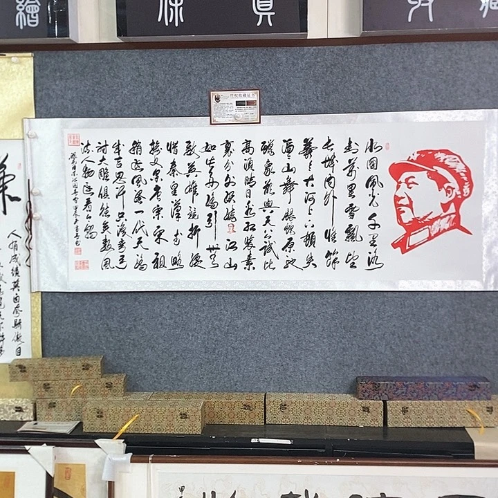 书法手写手绘作品